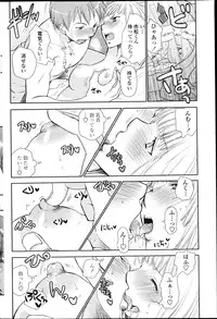 COMIC Penguin Club 2013-04