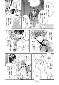 [Anthology] Pink Gold 4