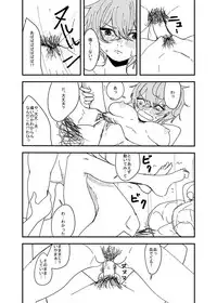 [Aweida] Osananajimi wa Hikikomori