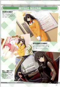 [F&C] Can Can Bunny 6 i♥mail Monaco to Issho!