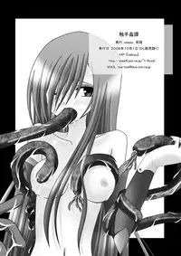 (SC33) [valssu (Charu)] Shokushu Kantan (Tales of the Abyss)