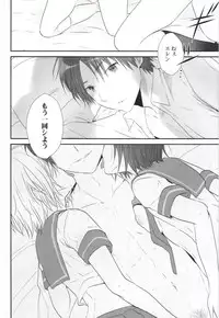 [orz (3u)] 3P (Shingeki no Kyojin) [Digital]