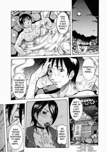 Nenchaku Taishitsu - Chap 07 - Shironigoriyu Part 1 - Incident In A Moonlight Night