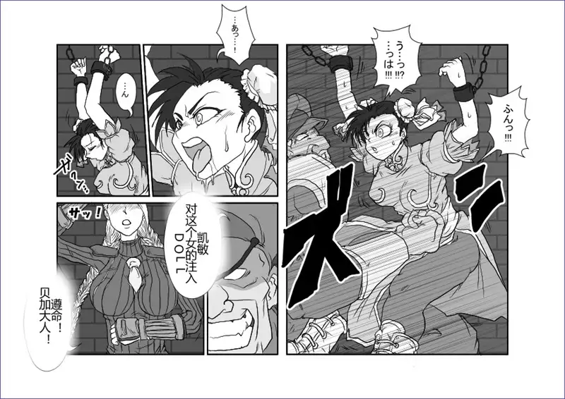 Sennou Kyouikushitsu ~Soushuuhen Vol. 01~