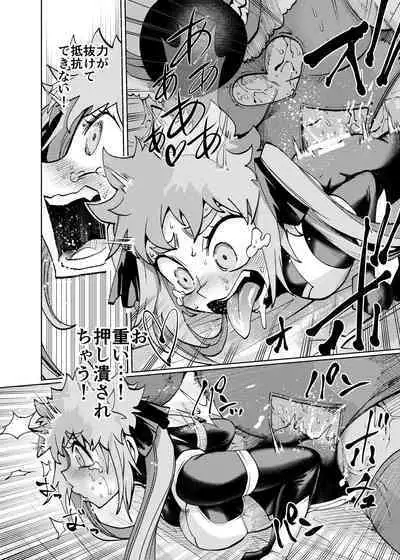 Hiroin Gakka wa Aku Ochi ga Hisshuu Kamokudesu 2 Jikanme