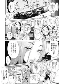 COMIC Megastore 2010-10