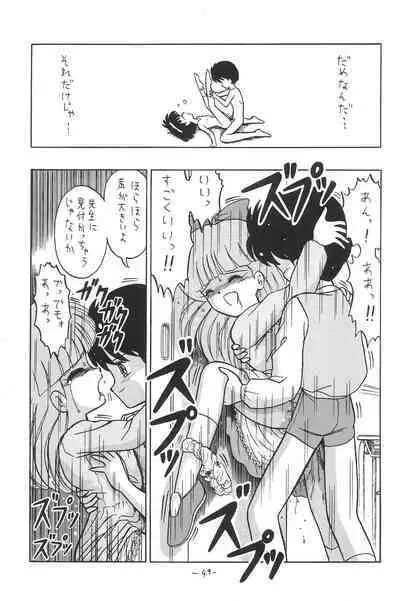 Hitosujinawa SPECIAL Ruri Ruri? Soushuuhen Kanzenban