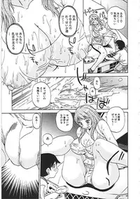 [Penicillin XI] Yokujousuru Karada