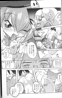 Tenpuu Mitsunari - Dangan Tenshi Buletiel