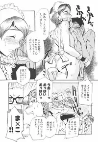 [Kakashi Asahiro] Hadaka no Oujo