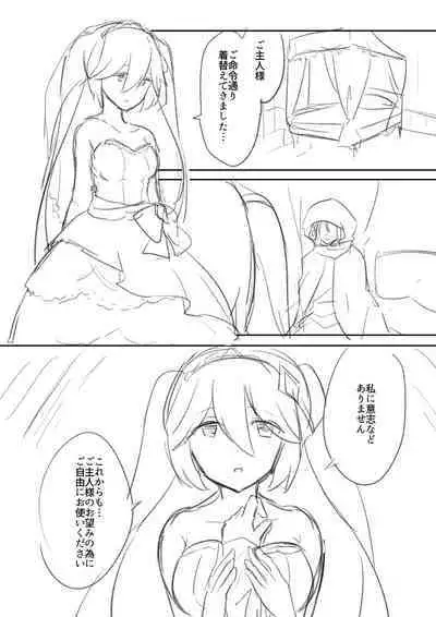 Hypnosis/Mind-control Set