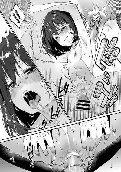 Papa wa Manamusume ni Katenai