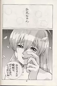 [Studio Wallaby (Various)] Vitamin B4 (Natural ~Mi mo Kokoro mo~)