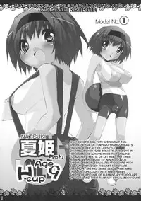 (COMIC1☆3) [Misty Isle (Sorimura Youji)] Pai-Loli - Oppai Lolita Vol. 1 [English] [desudesu]
