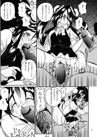 (C54) [Takitate (Kantarou, Toshiki Yuuji)] C...III (Ah! My Goddess)