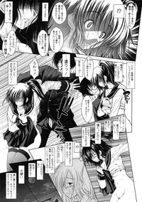 COMIC Tenma 2009-07 Vol. 134