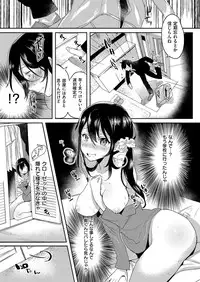 COMIC ExE 03 [Digital]