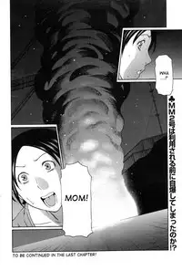 [Takasugi Kou] MM2-gou [English] [desudesu]