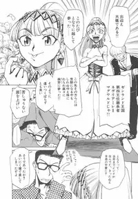 [Kakashi Asahiro] Hadaka no Oujo