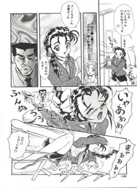 [Anthology] Aniparo Miki 10 (Various)