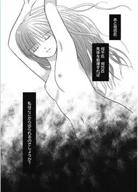 Web Manga Bangaichi Vol. 5 [Digital]