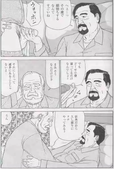 The middle-aged men comics - from Japanese magazine (SAMSON magazine comics ) [JP/ENG]