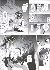 (C86) [Hiroi Heya (GakuGaku)] Reika-san to Motto Issho!!