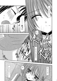 [valssu (Charu)] Nagato Yuki no Karada no Uzuki (Suzumiya Haruhi no Yuuutsu) [Digital]