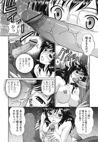 [Tukimi Daifuku] Waisetsu Shoujo