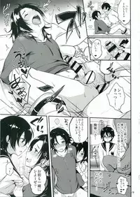 (C95) [Kakukonoka (Menoko)] Onii-chan to Issho (Hypnosis Mic)