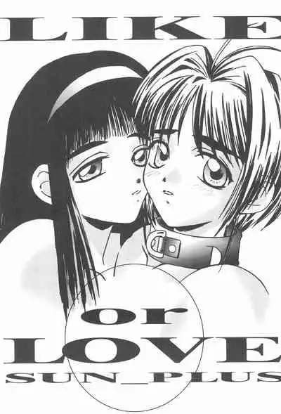 [EL PROJECT (Various)] SOPHIA CHERRY RED (Cardcaptor Sakura)