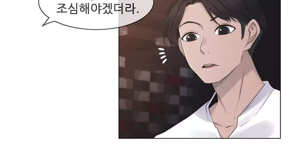 Miss Mystic Ch.1-26