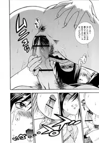 [Azuma Tesshin] Futari de Dekirumon - You & I can do every lovemaking