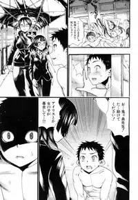 COMIC Mugen Tensei 2018-07 [Digital]