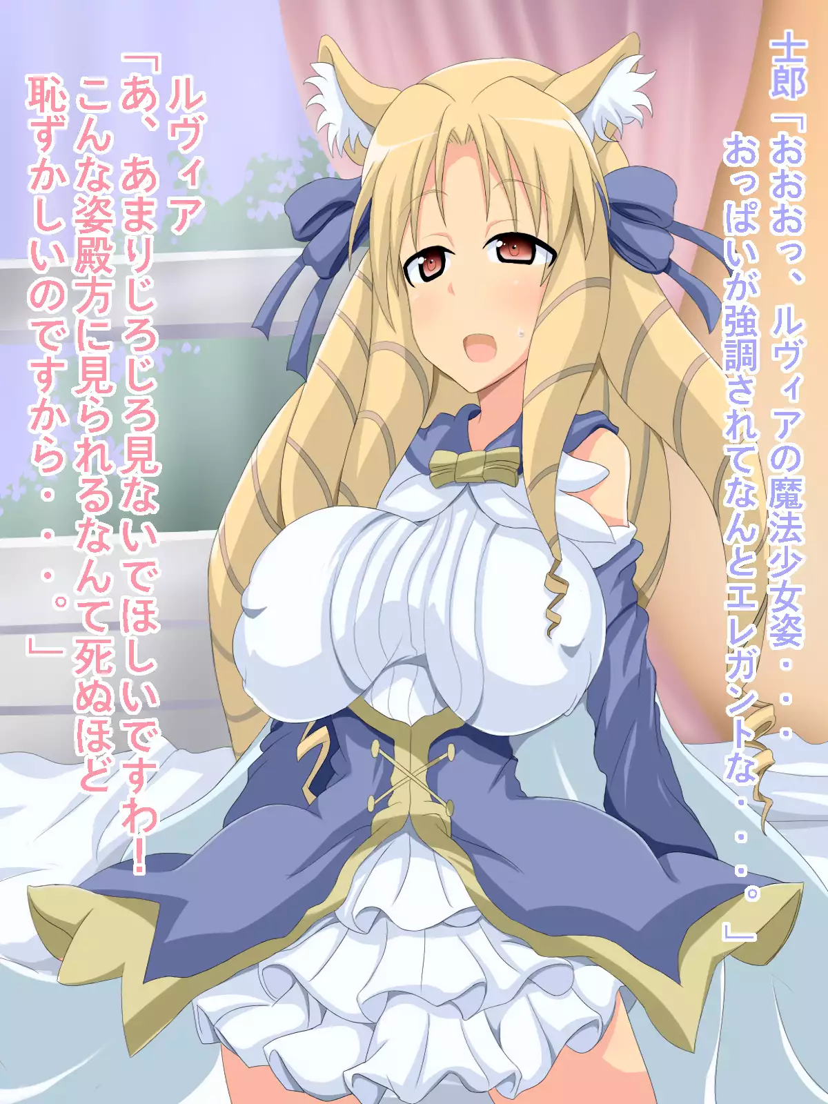 rolling thunder prismi illya cg set full version