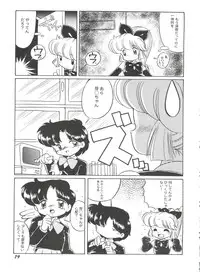 [Anthology] Bishoujo Doujinshi Battle 6 (Various)