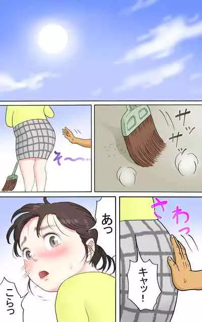 [Roji-ya] Tafu Himitsu no Arbeit Hen