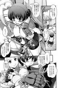 [Ikuya Daikokudou] Seitenkan Shite Jibunjishin to H shitai!