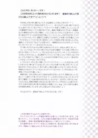 (Reitaisai 14) [Little Hamlet (Kiira)] Komeiji Satori no Psychometry (Touhou Project)