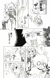 [Suzumushi Gyoe] kimi ga suki chapters 1-7