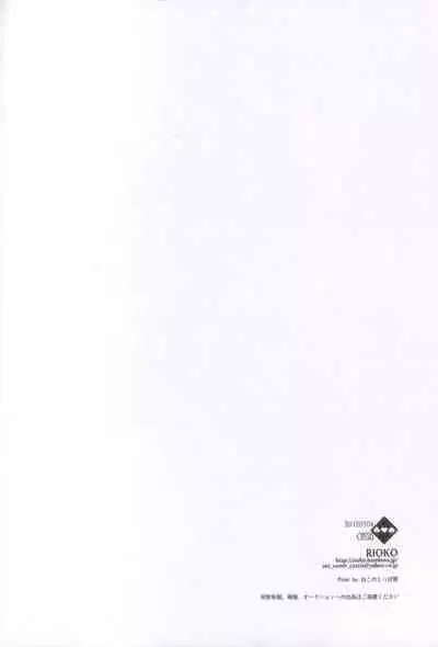 (SUPER21) [CassiS (RIOKO)] Crystal ga Miru Yume After episode (Final Fantasy XIII)