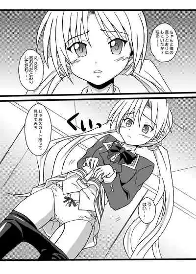 [Chi-Ra-Rhyzhm (Hidaka Toworu)] GOTTA-NI (Various)