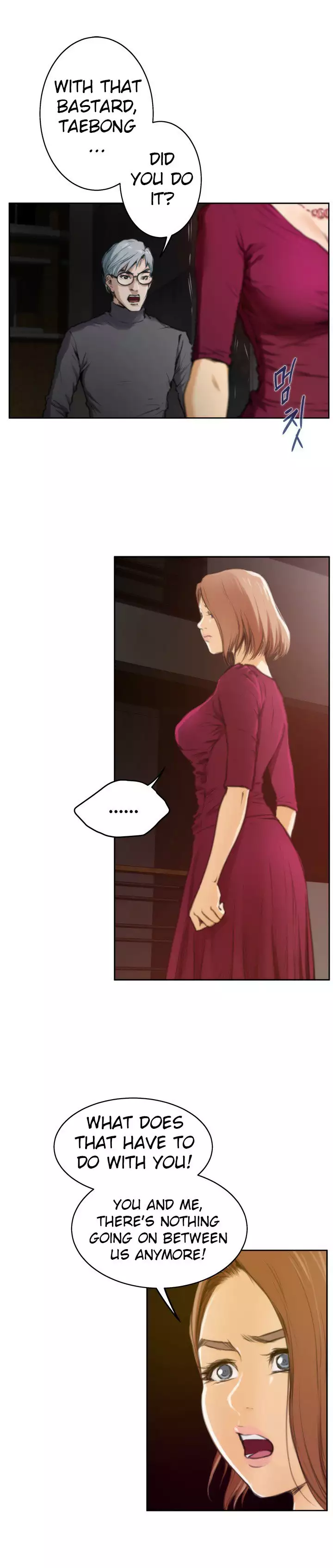 H-Mate - Chapters 1-30