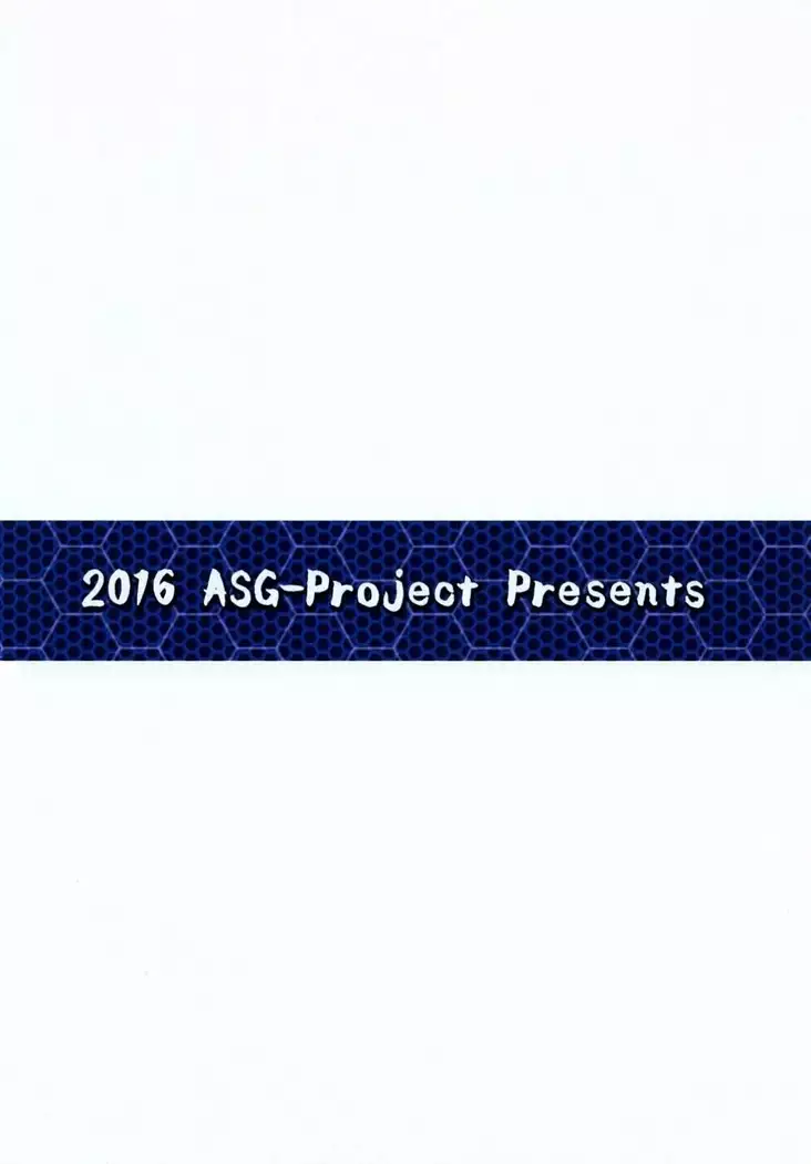 Juujun Juujun Haguro-san -Dai Yon Tokubetsu Hokyuu-