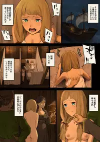 [Irotenya] Mori de Deatta Touzoku ni Tsukamatte Shimatta Watashi wa...