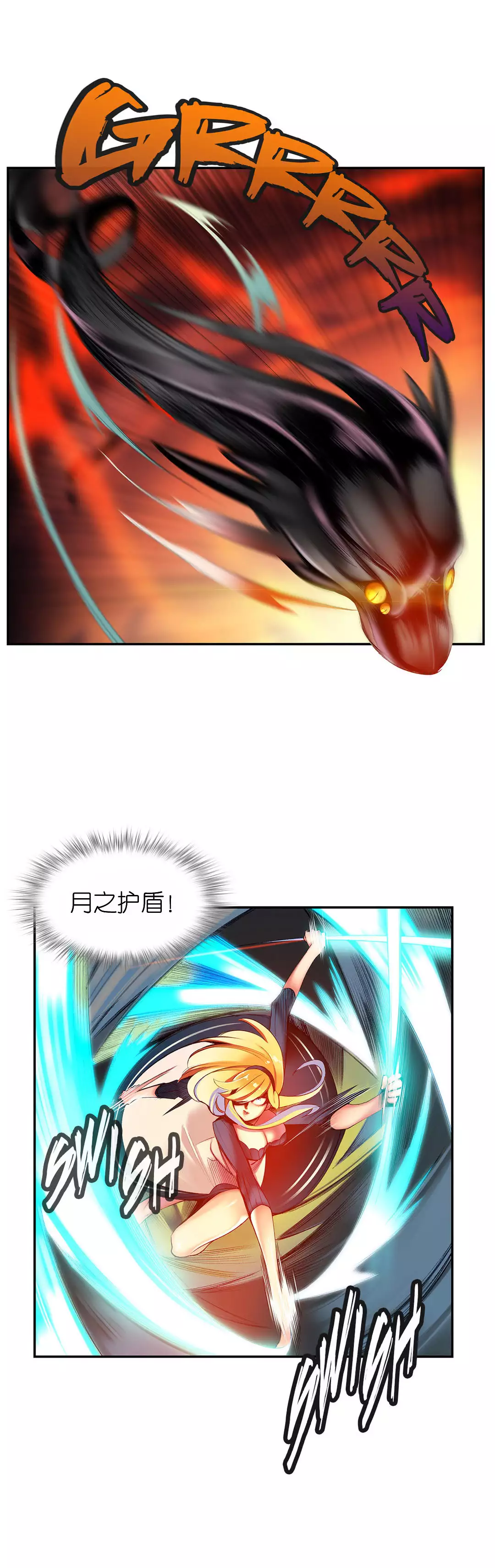 Lilith`s Cord | 莉莉丝的脐带 Ch.1-45