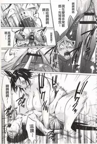 [Psycho] Onirenbo - THE GAME OF HIDE AND FUCK | 鬼畜捉迷藏 [Chinese]