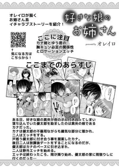 COMIC Reboot Vol. 15 [Digital]