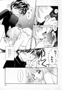 [宇佐美涉] Pastel Colors