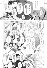 COMIC LO 2017-12 [Digital]